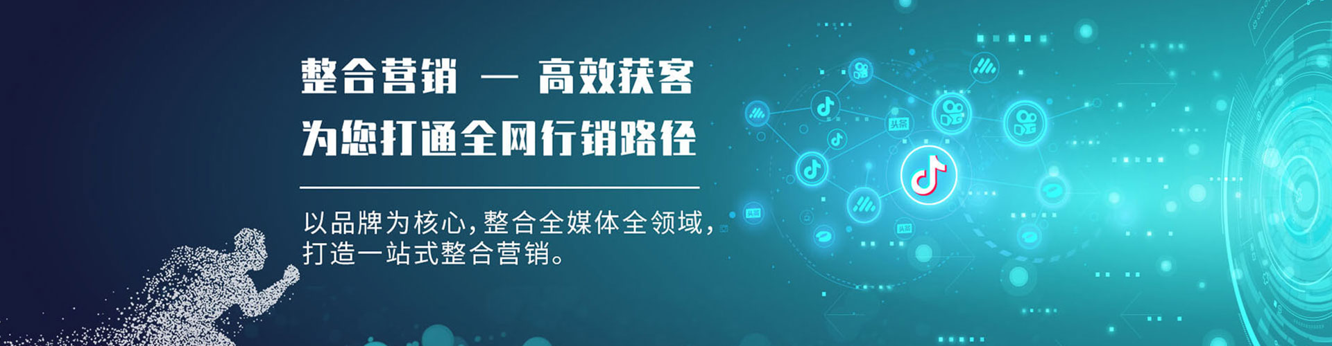玛沁sem外包