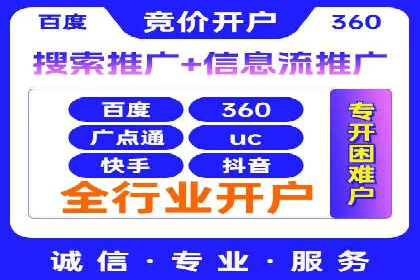 谷歌SEM案例解析：季节性营销策略